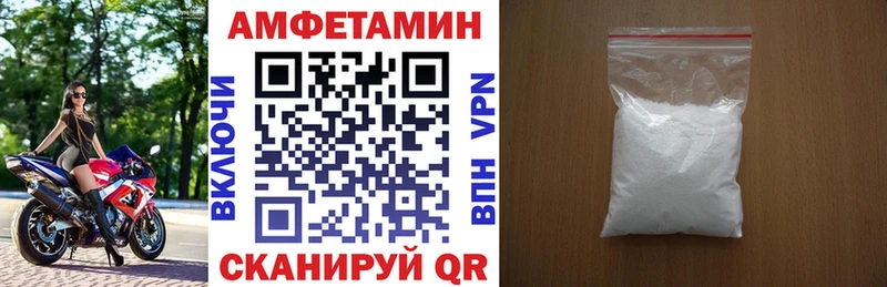 АМФ Розовый  kraken ТОР  Челябинск 
