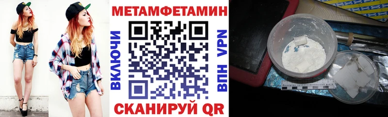 АМФЕТАМИН Premium Челябинск