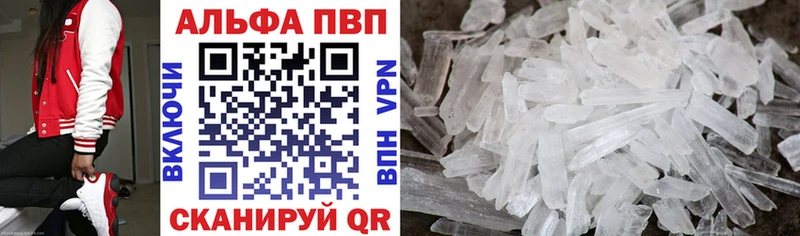 где продают наркотики  Челябинск  Alpha-PVP крисы CK 