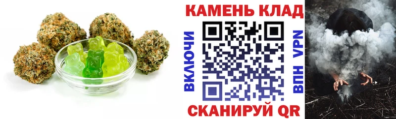 сколько стоит  Челябинск  Печенье с ТГК конопля 