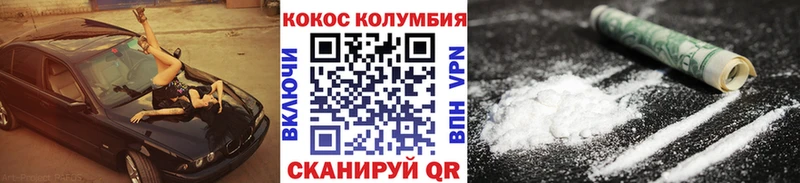 где купить Челябинск Cocaine FishScale
