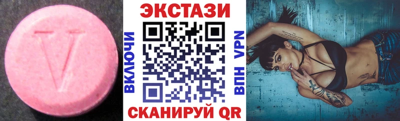 ОМГ ОМГ ТОР  Челябинск  Экстази бентли  где продают  