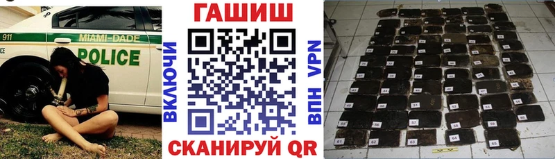 Гашиш Изолятор  mega ссылки  Челябинск 