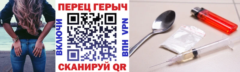 блэк спрут маркетплейс  Челябинск  ГЕРОИН Афган 