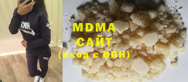 мефедрон мука Алексеевка