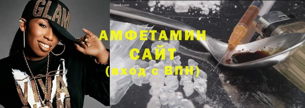 прущий лед Алзамай