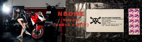 метамфетамин Абинск