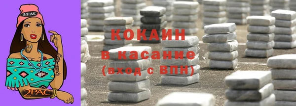 2c-b Аркадак
