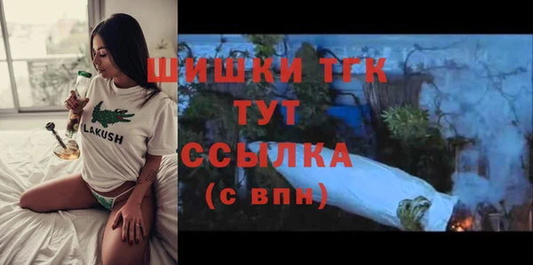метамфетамин Абинск