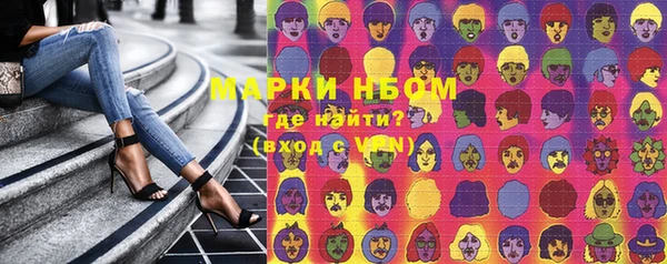 мефедрон мука Алексеевка
