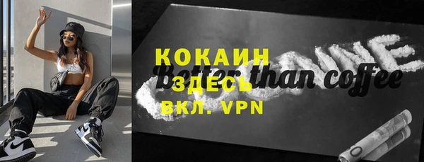 mdpv Армянск