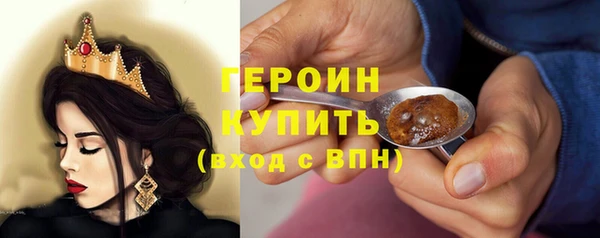 кокаин колумбия Абаза