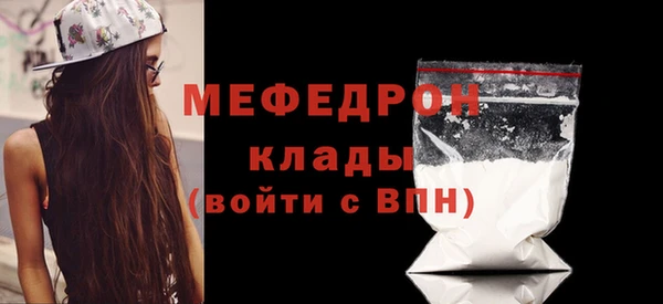 мефедрон мука Абдулино