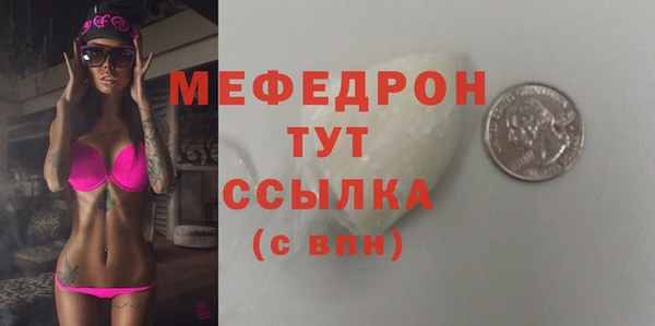 стаф Покачи