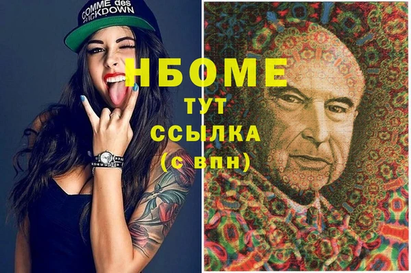 кокаин колумбия Покровск