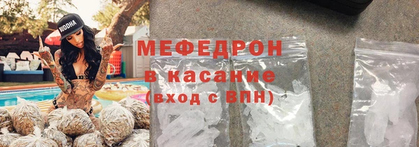 мефедрон мука Абдулино