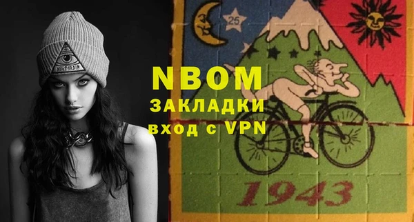 бутират Покров