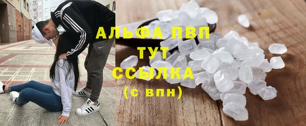 мефедрон мука Алексеевка