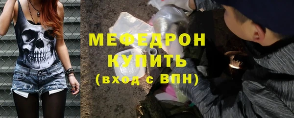 соль ск Арсеньев