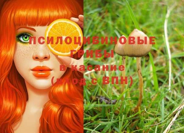 метамфетамин Абинск