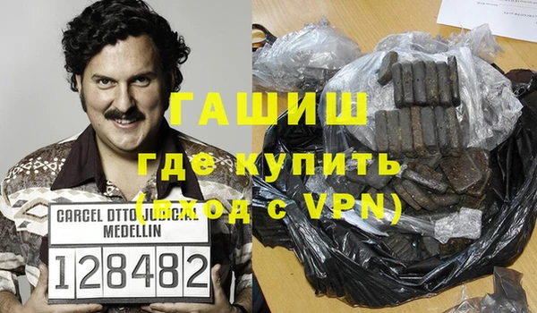 метамфетамин Абинск
