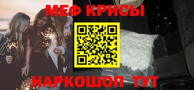 а пвп мука Камышлов