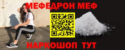 скорость Ангарск