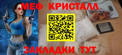 марихуана Кандалакша
