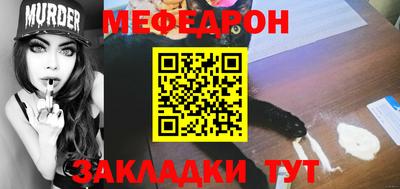 MESCALINE Канаш