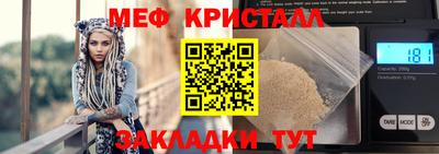 марихуана Кандалакша