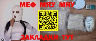 MESCALINE Канаш