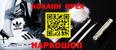 а пвп мука Камышлов