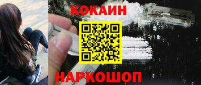 марихуана Кандалакша