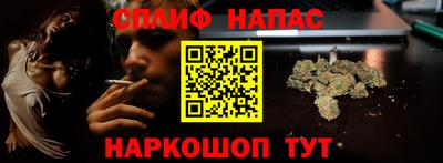 MESCALINE Канаш