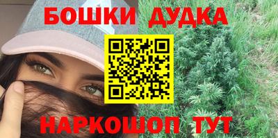 MESCALINE Канаш