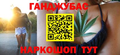 марихуана Кандалакша