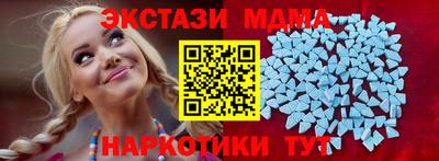 MESCALINE Канаш
