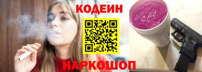 MESCALINE Канаш