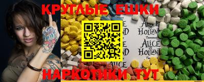 MESCALINE Канаш