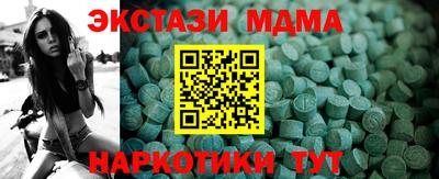 а пвп мука Камышлов