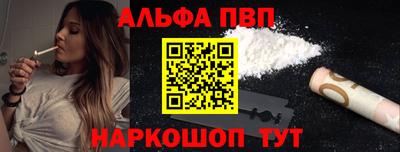 MESCALINE Канаш