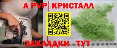 а пвп мука Камышлов