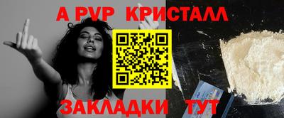 а пвп мука Камышлов