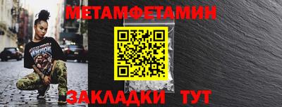 MESCALINE Канаш
