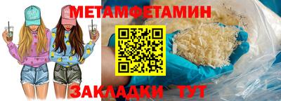 а пвп мука Камышлов