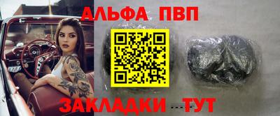 марихуана Кандалакша