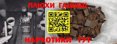 а пвп мука Камышлов