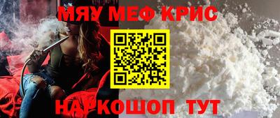 а пвп мука Камышлов