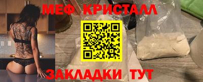 MESCALINE Канаш