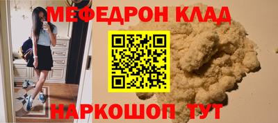 а пвп мука Камышлов